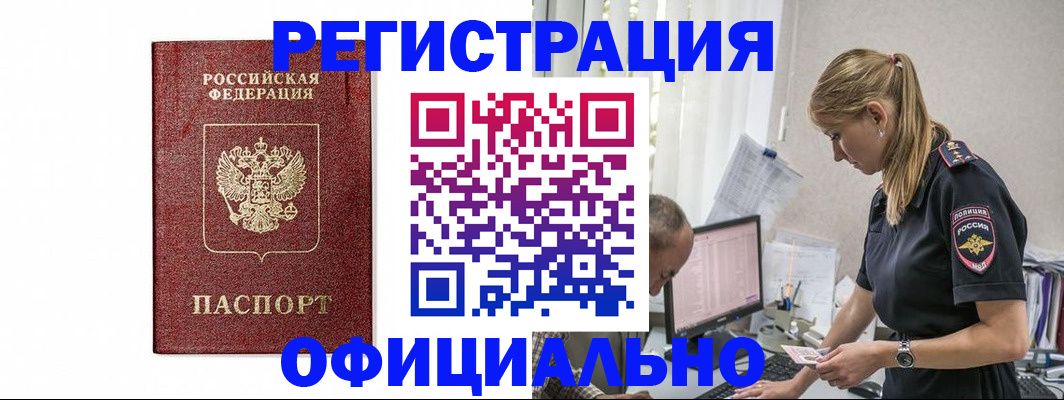 регистрация для школы в Красном Сулине