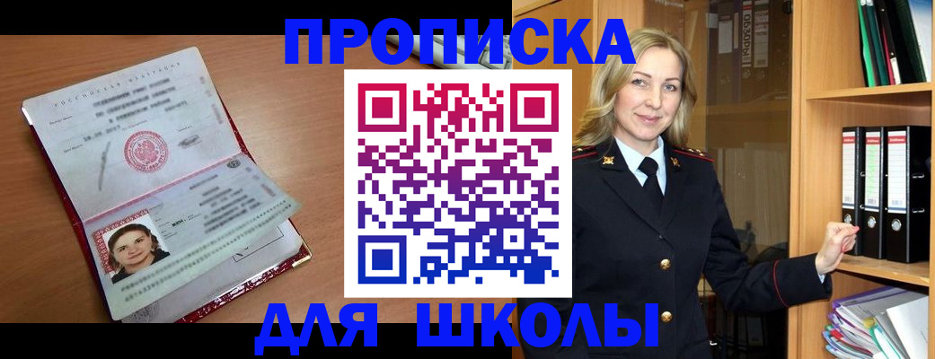 регистрация в Красном Сулине
